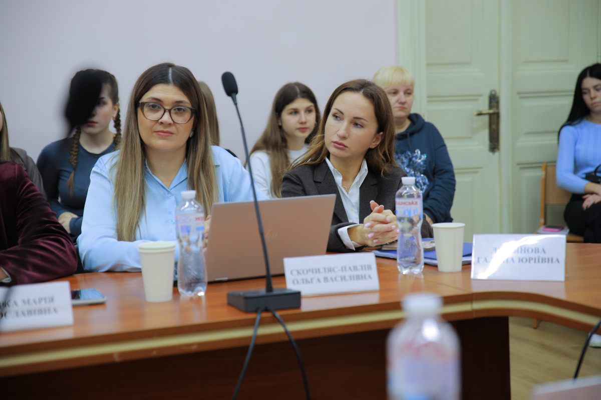 Фото з конференції