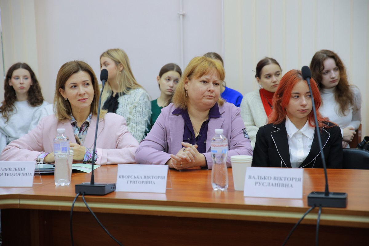 Фото з конференції