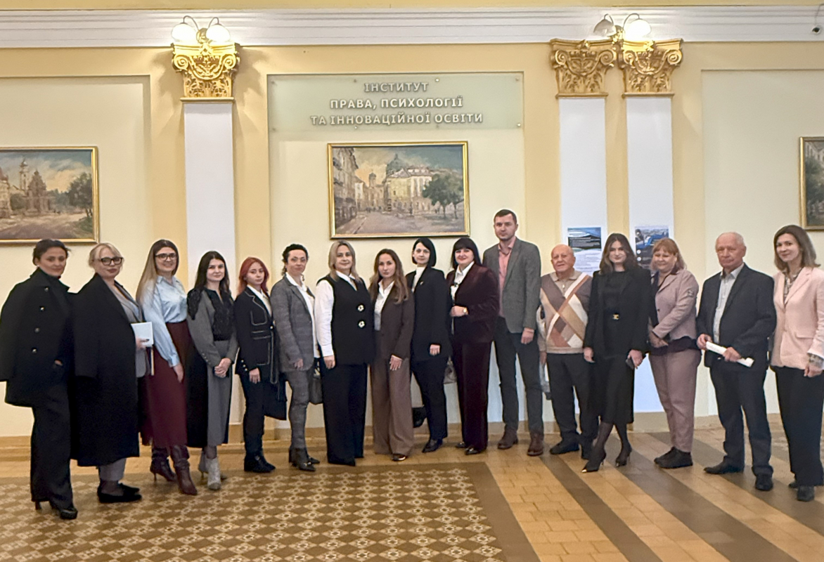 Фото з конференції