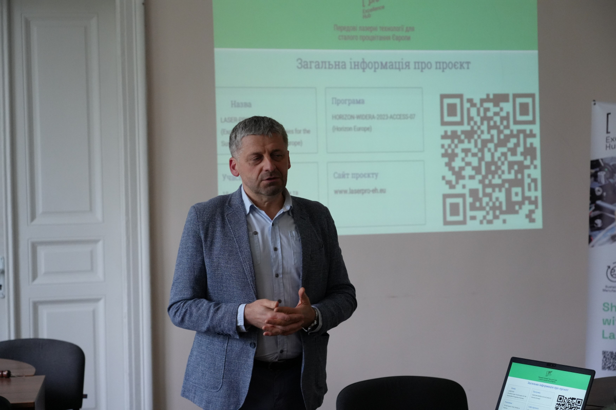 Фото із зустрічі