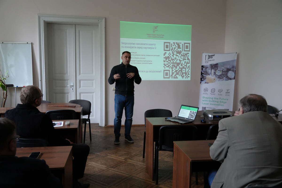 Фото із зустрічі