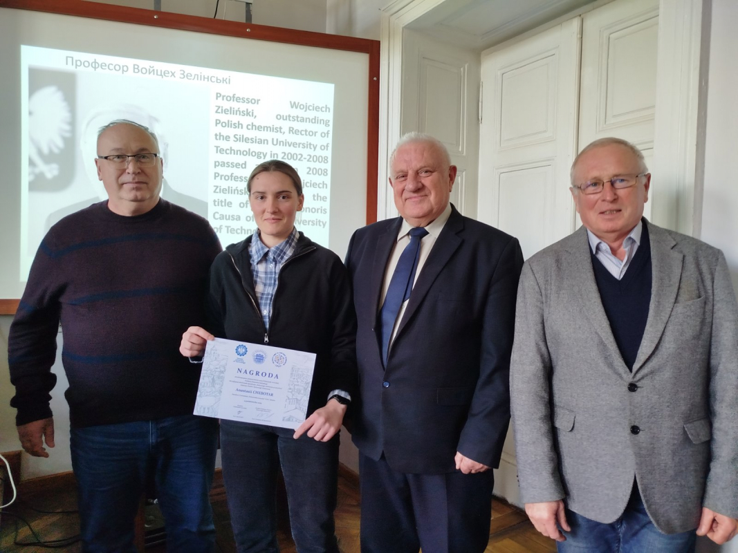 Фото із вручення нагороди