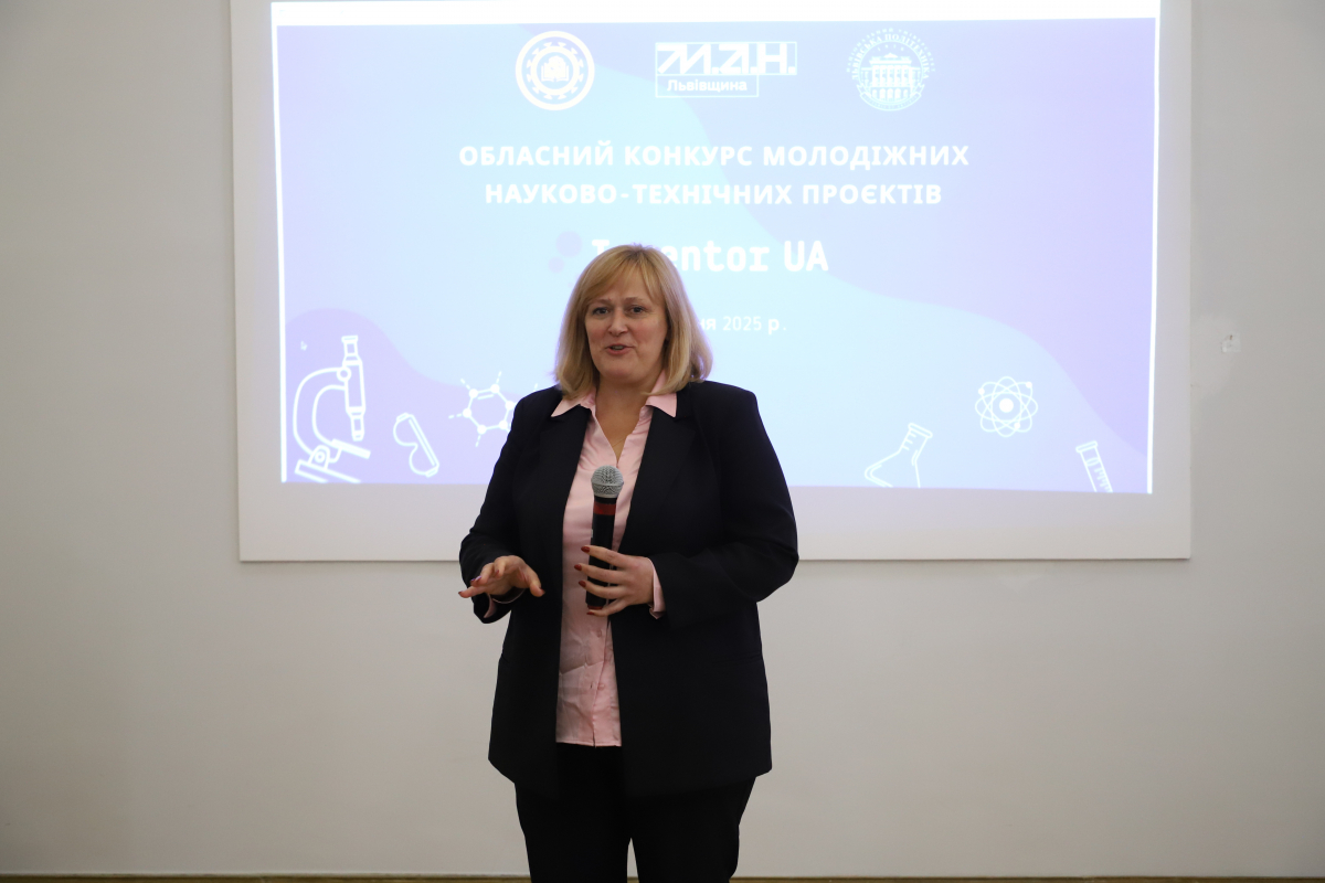 Фото із заходу у Львівській політехніці