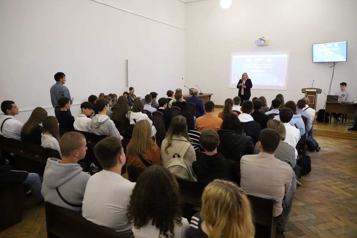 Фото із заходу у Львівській політехніці