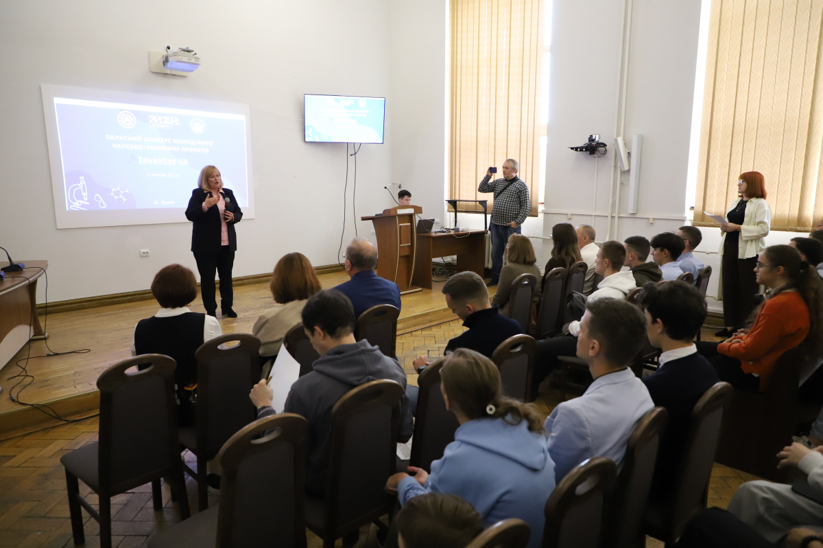 Фото із заходу у Львівській політехніці