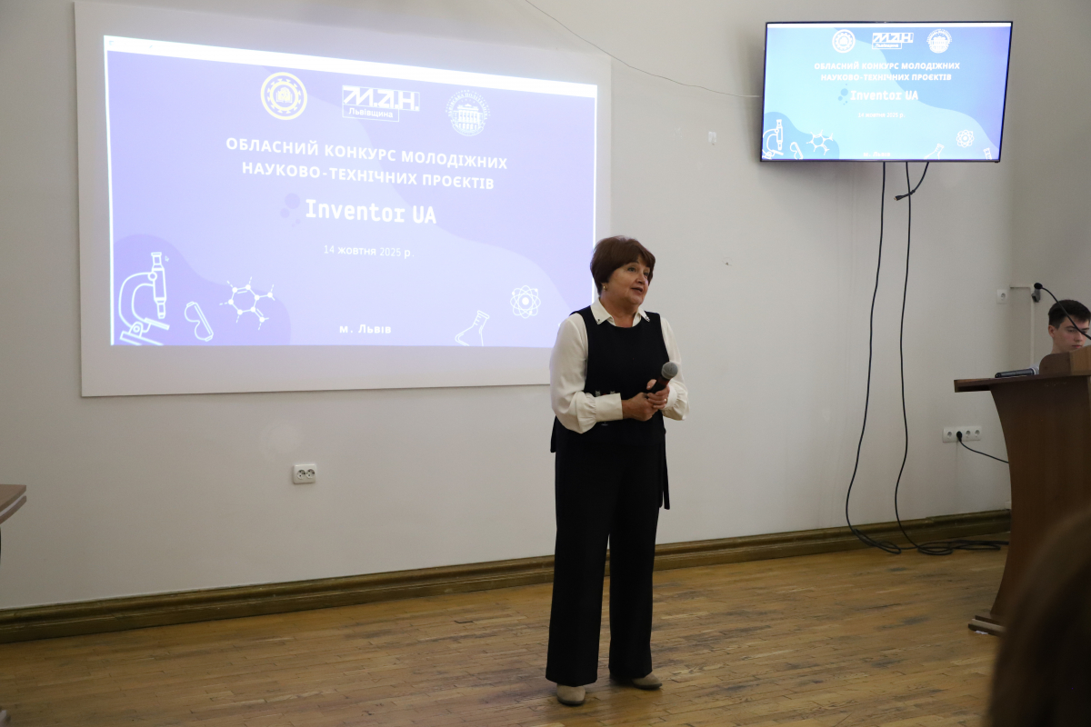 Фото із заходу у Львівській політехніці