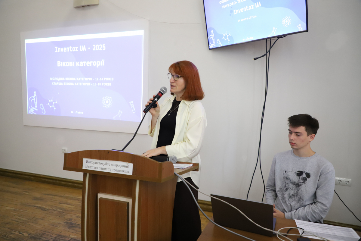 Фото із заходу у Львівській політехніці