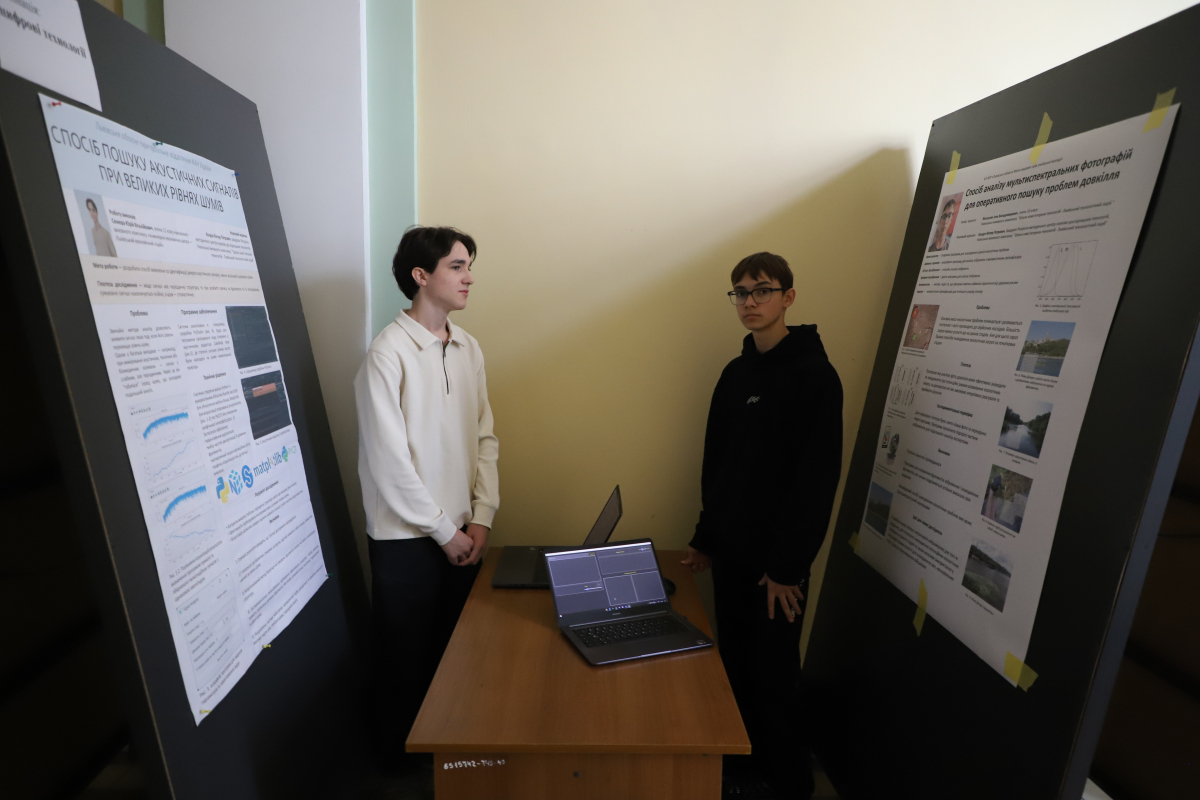 Фото із заходу у Львівській політехніці