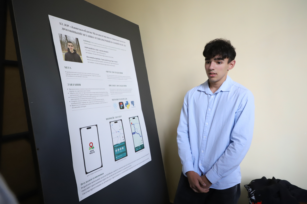 Фото із заходу у Львівській політехніці