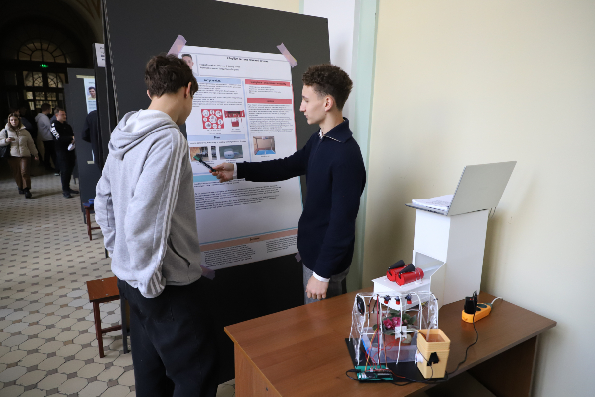 Фото із заходу у Львівській політехніці