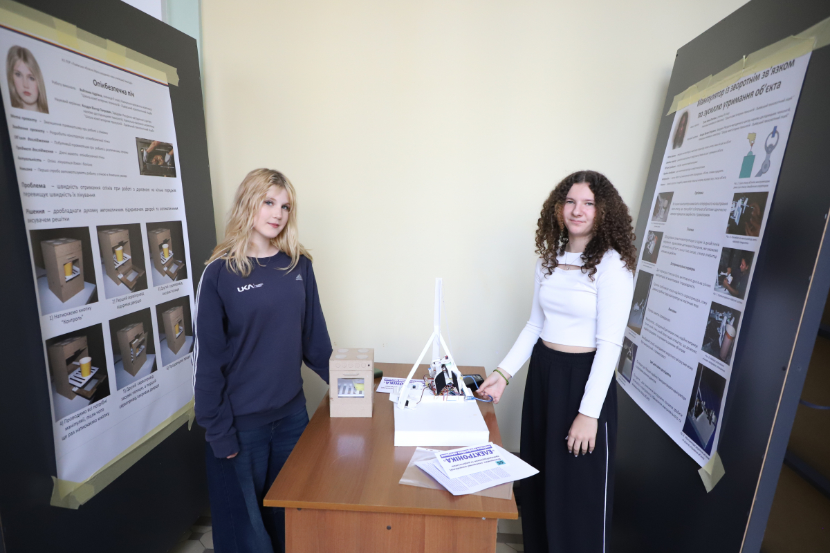 Фото із заходу у Львівській політехніці