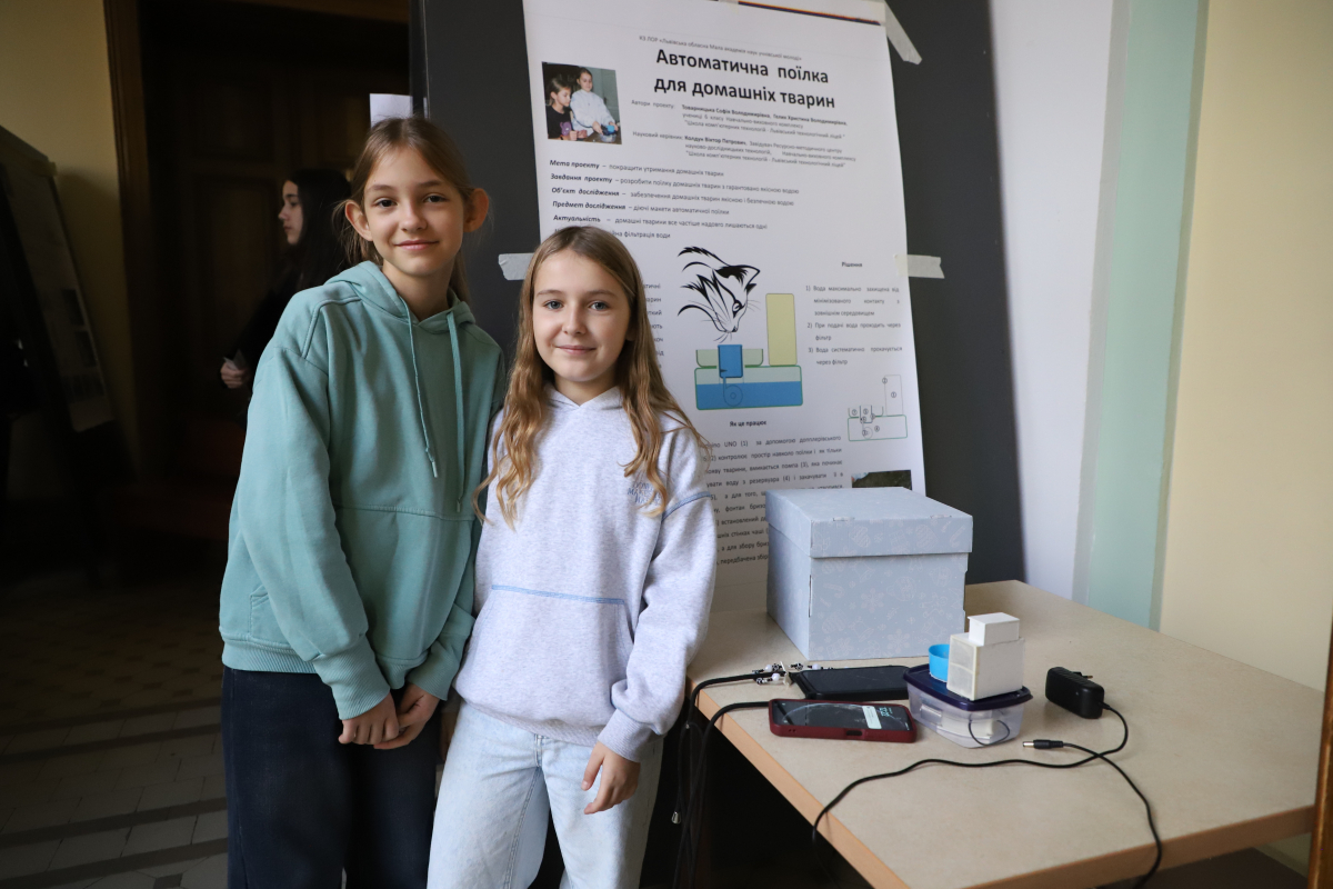 Фото із заходу у Львівській політехніці