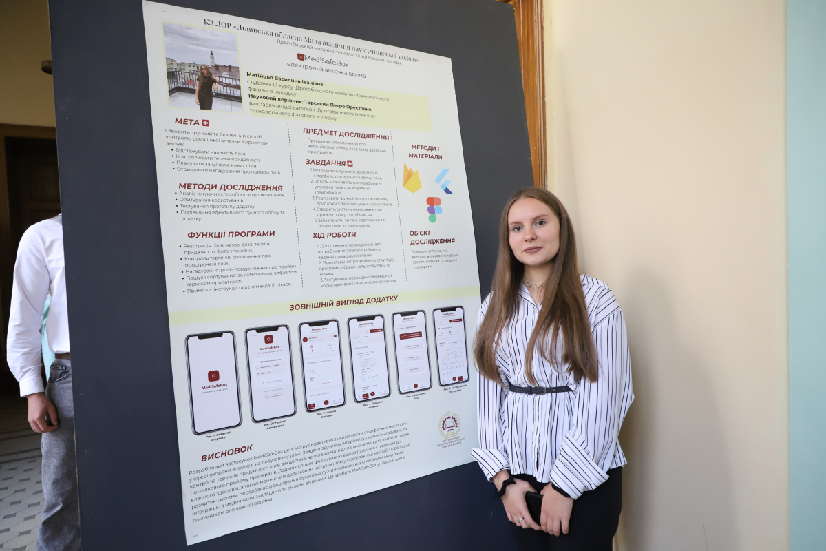 Фото із заходу у Львівській політехніці