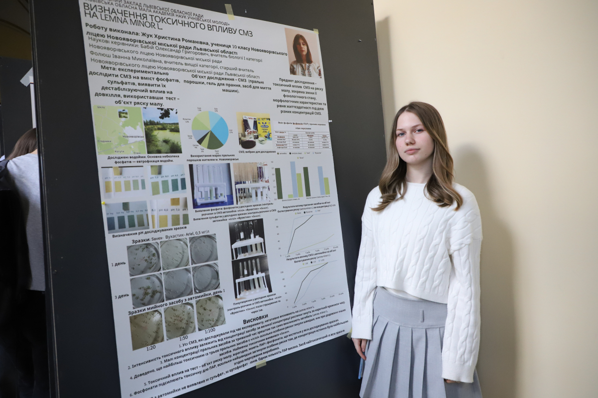 Фото із заходу у Львівській політехніці