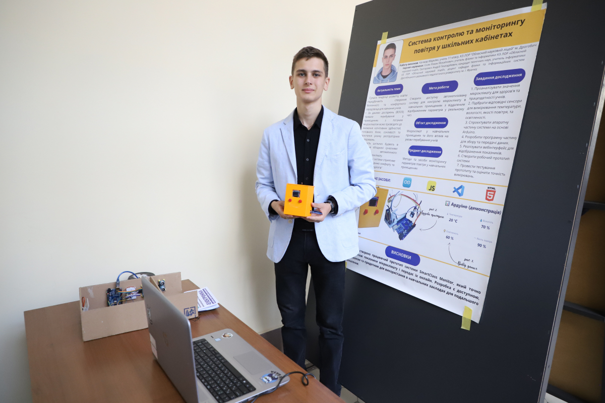 Фото із заходу у Львівській політехніці