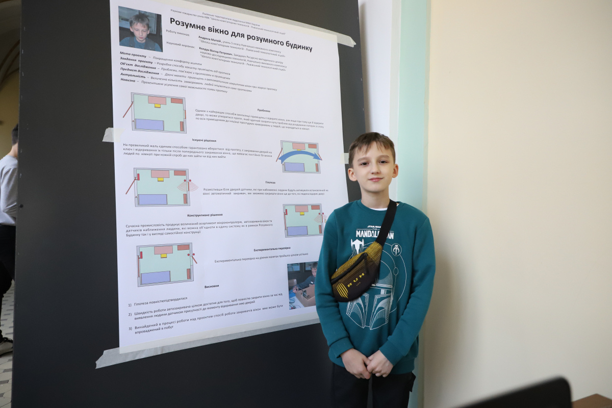 Фото із заходу у Львівській політехніці