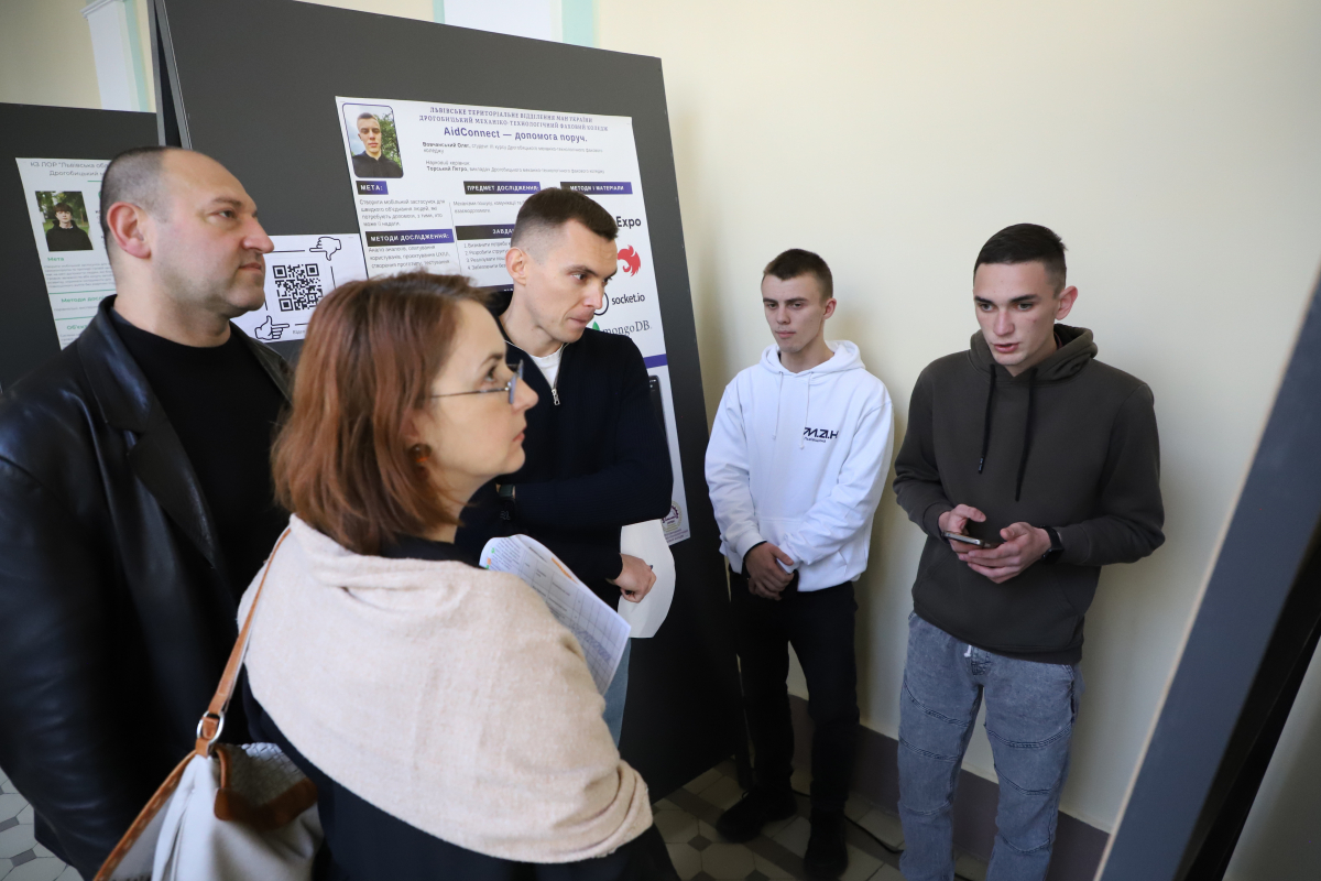 Фото із заходу у Львівській політехніці