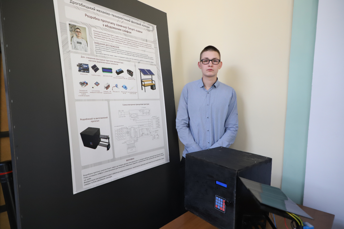 Фото із заходу у Львівській політехніці