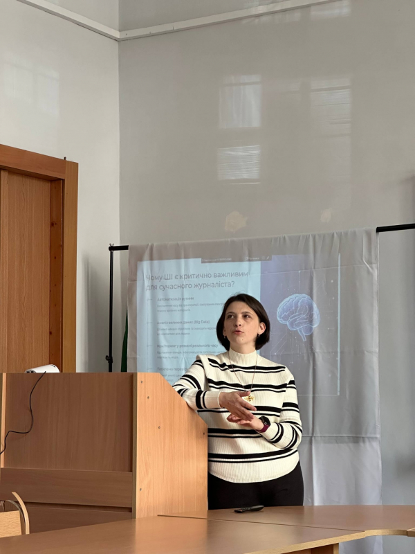 Фото з лекції