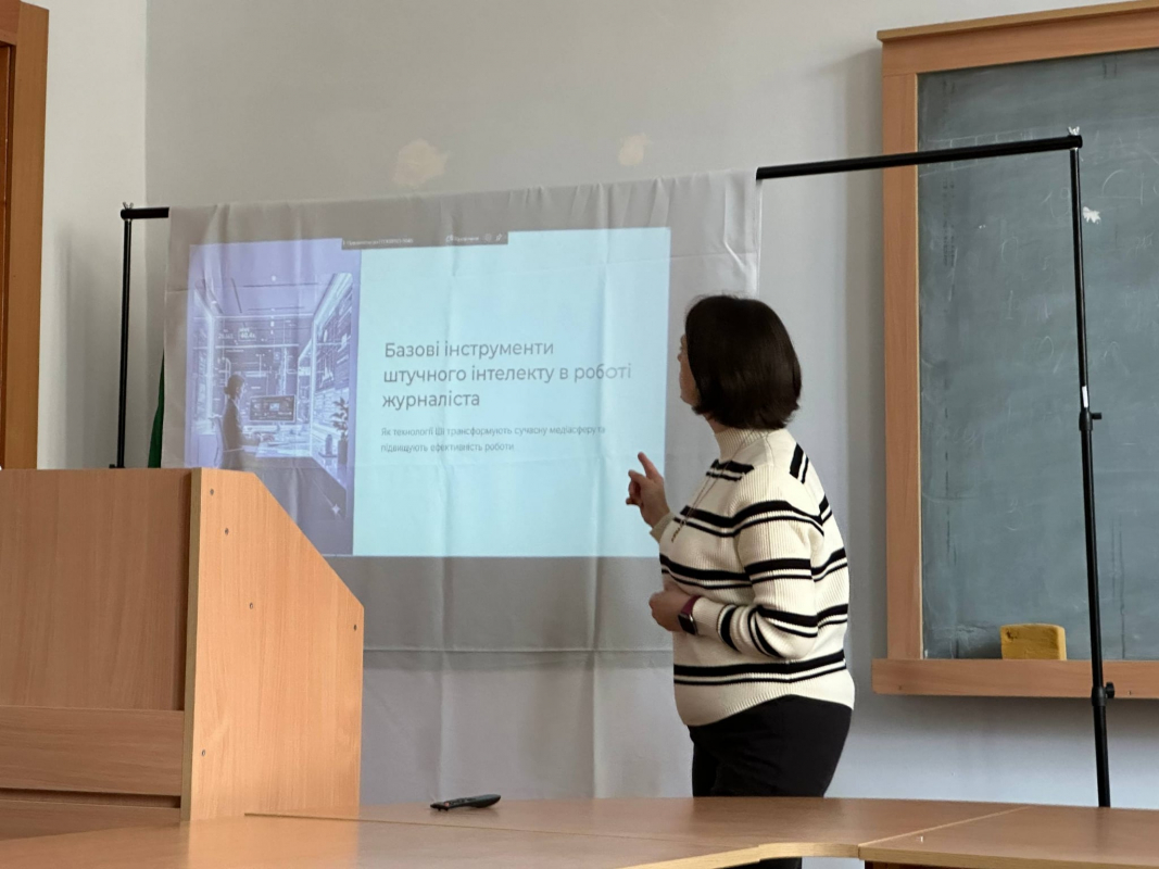 Фото з лекції