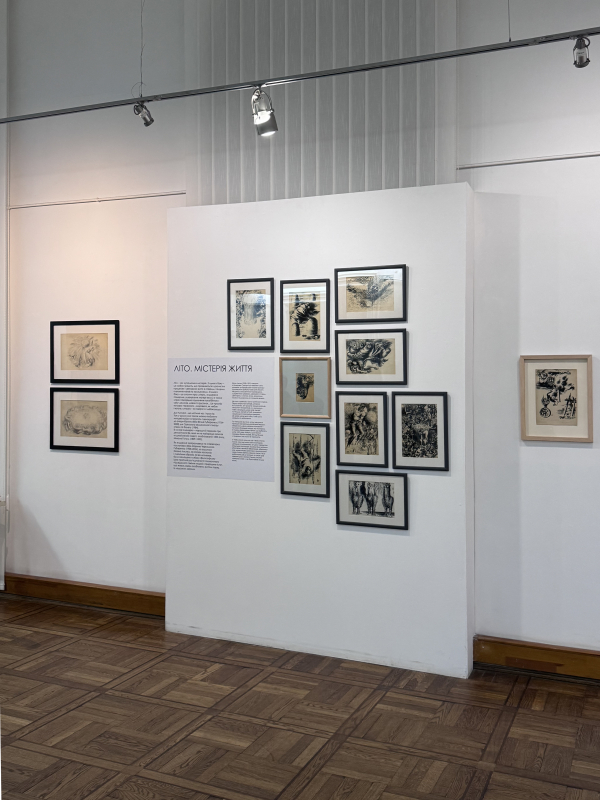 Фото з виставки