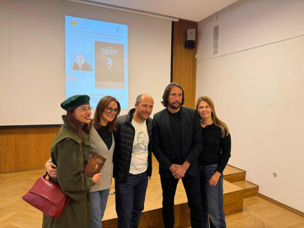 Ілюстрація до матеріалу