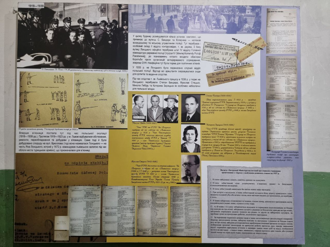 Фото з відвідин музею