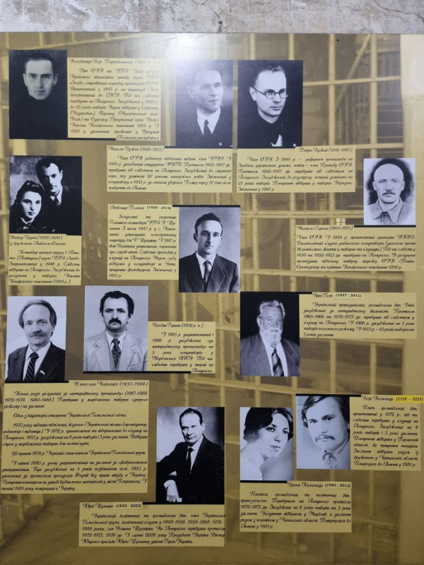 Фото з відвідин музею