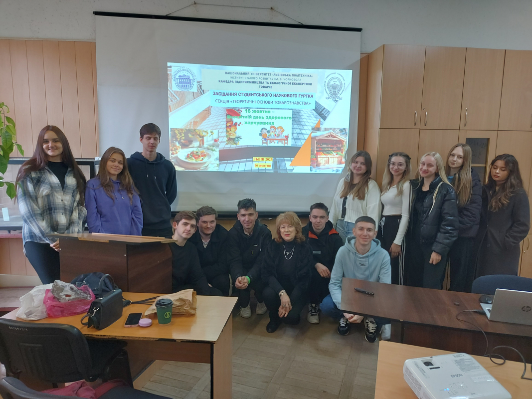 Фото із засідання гуртка