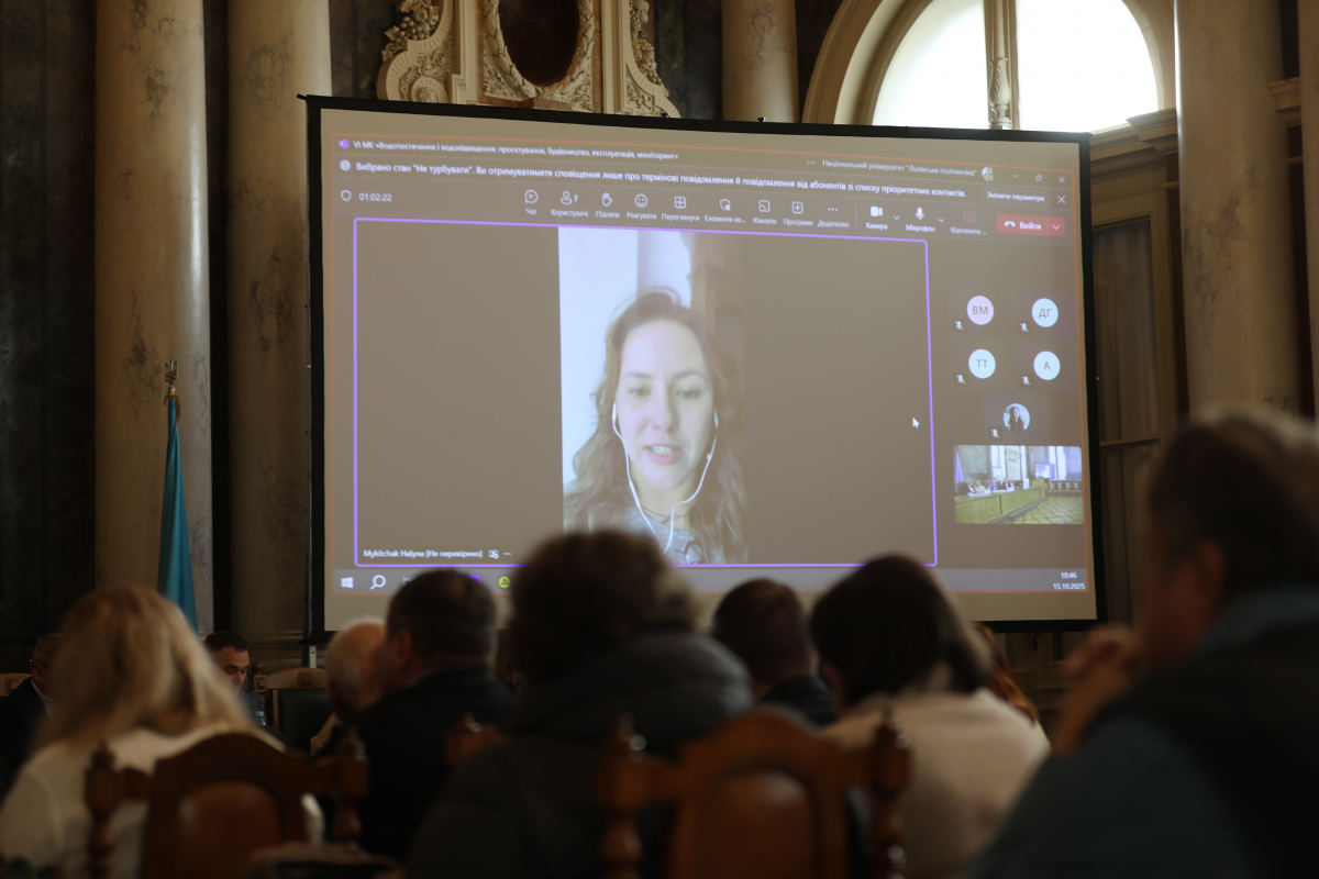 Фото із заходу у Львівській політехніці