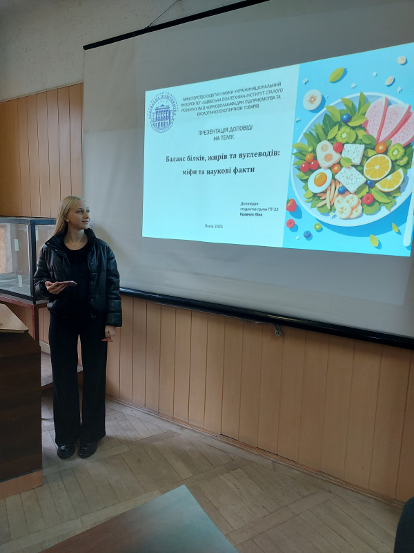 Фото із засідання гуртка