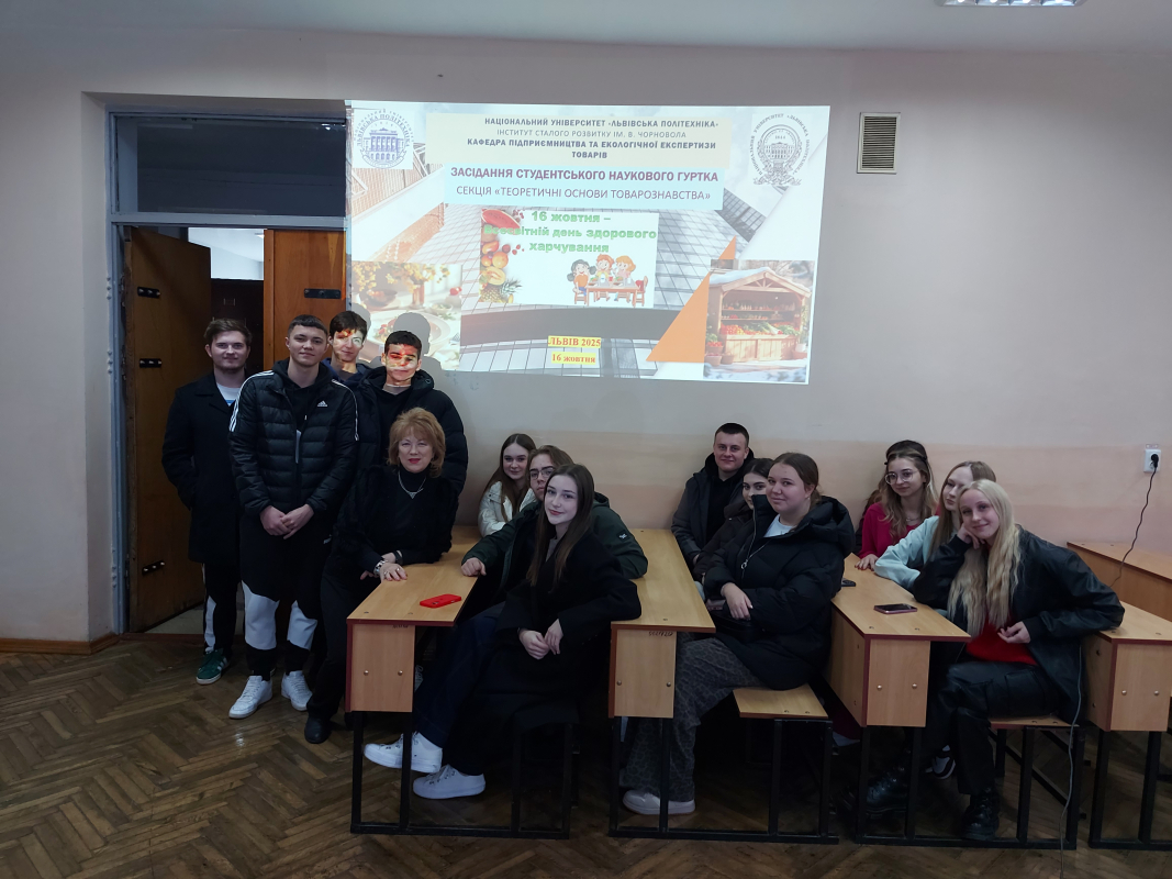 Фото із засідання гуртка