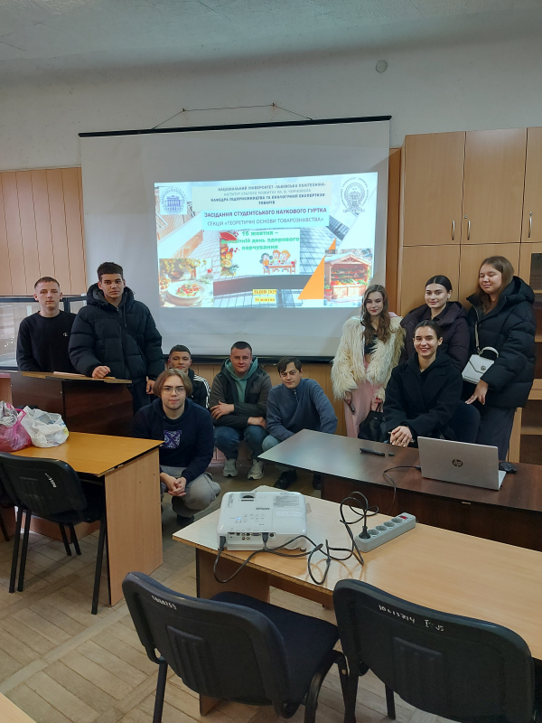 Фото із засідання гуртка