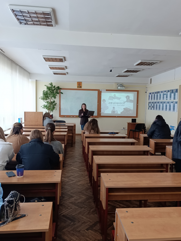 Фото з лекції