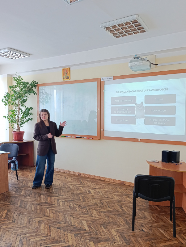 Фото з лекції