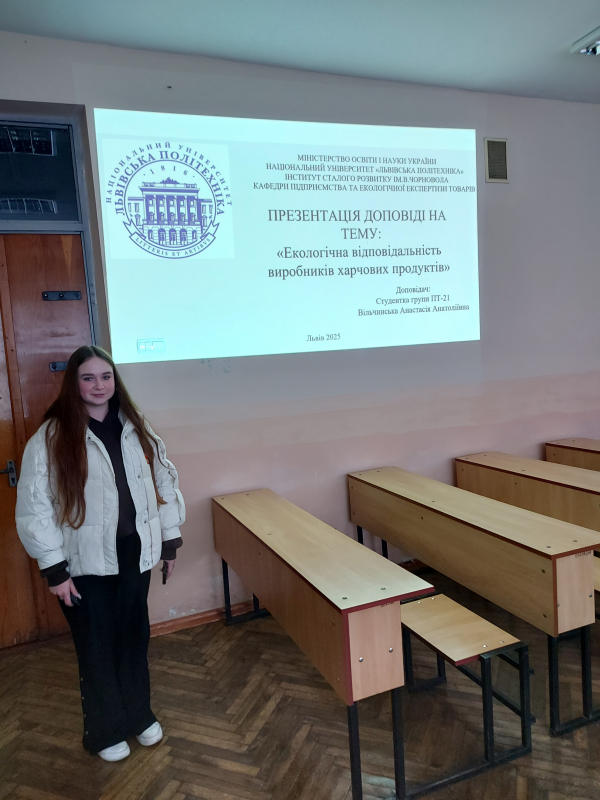 Фото із засідання гуртка