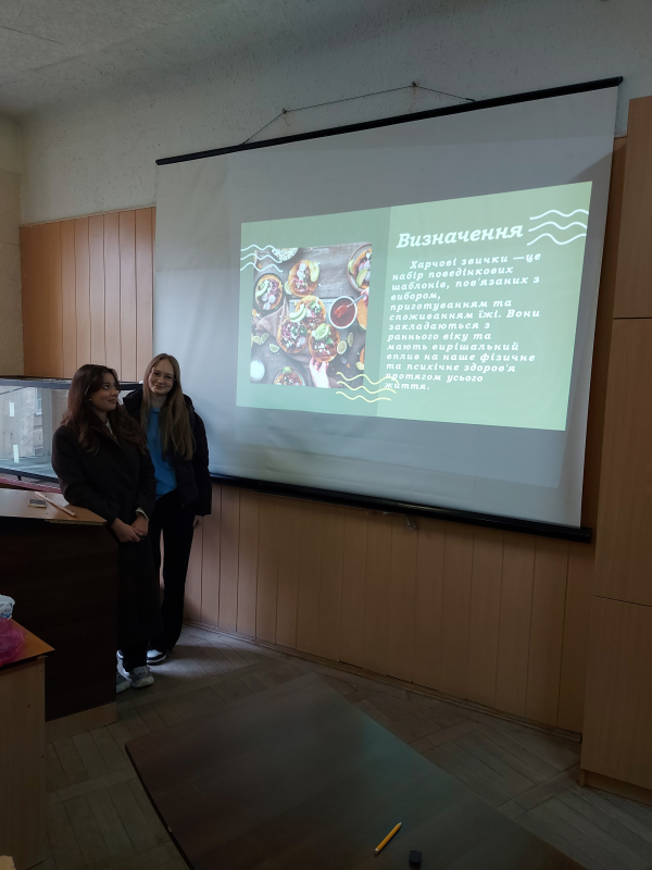 Фото із засідання гуртка