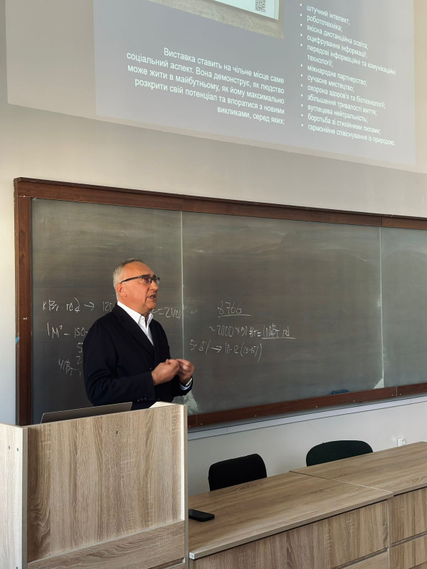Фото з лекції