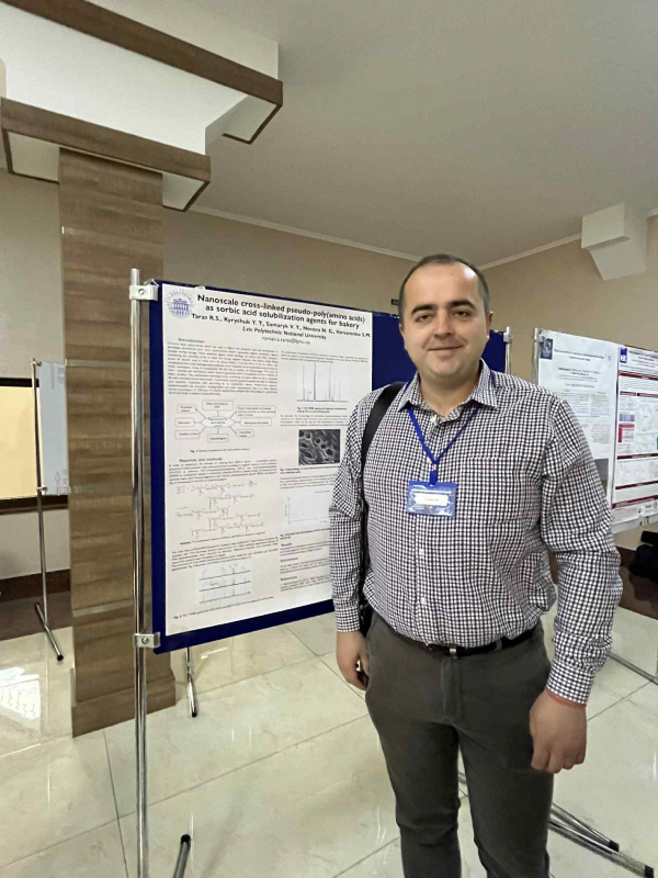 Ілюстрація до матеріалу