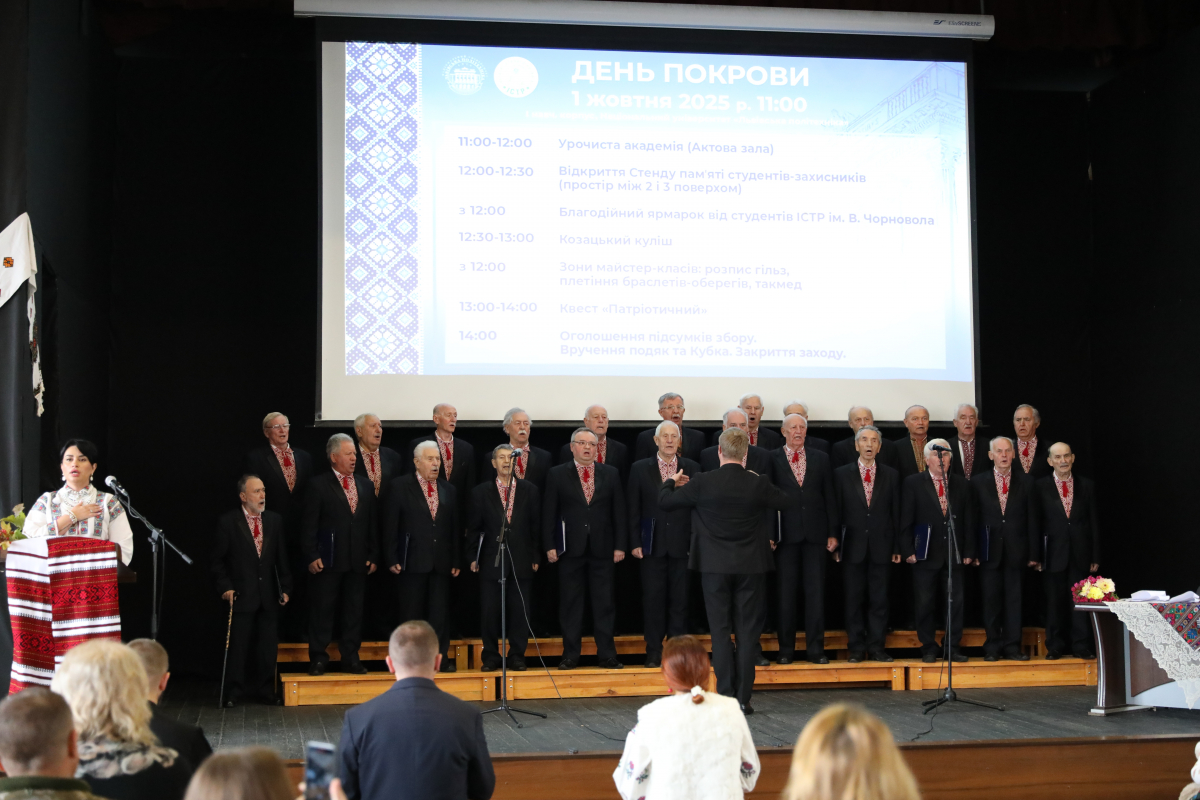 Фото із заходу у Львівській політехніці