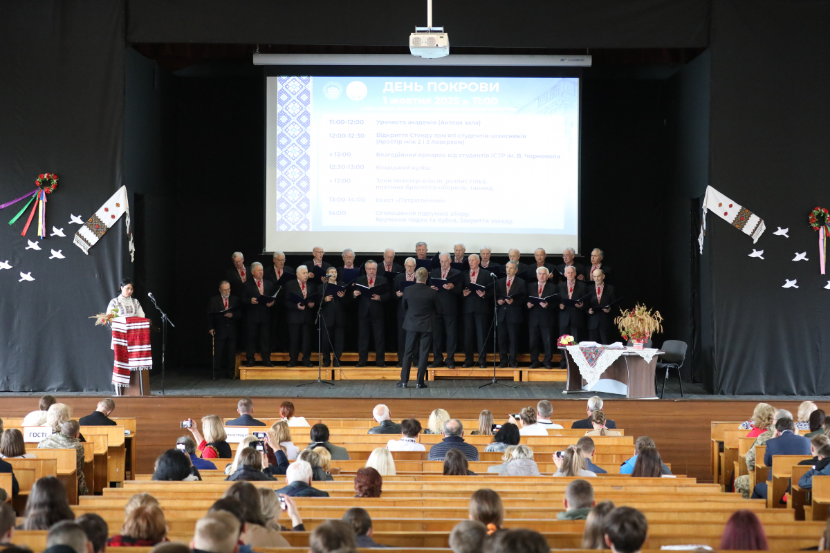 Фото із заходу у Львівській політехніці