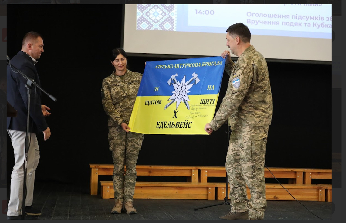 Фото з урочистої академії