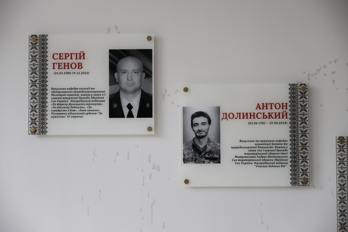 Фото із заходу у Львівській політехніці