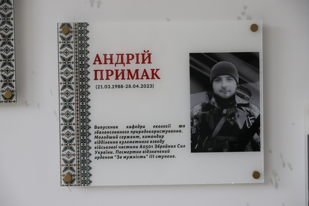 Фото із заходу у Львівській політехніці