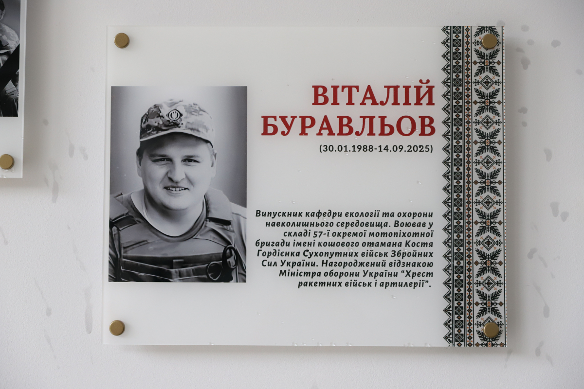 Фото із заходу у Львівській політехніці