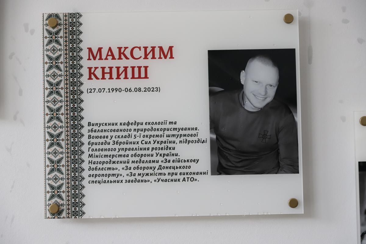 Фото із заходу у Львівській політехніці