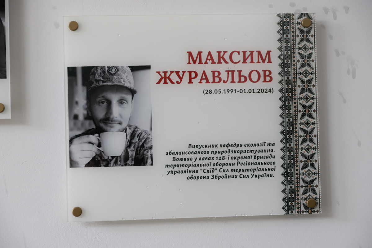 Фото із заходу у Львівській політехніці