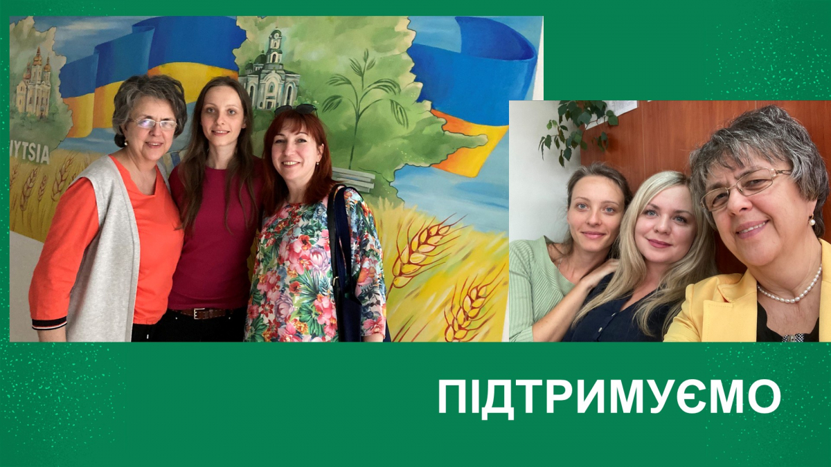 Ілюстрація до матеріалу