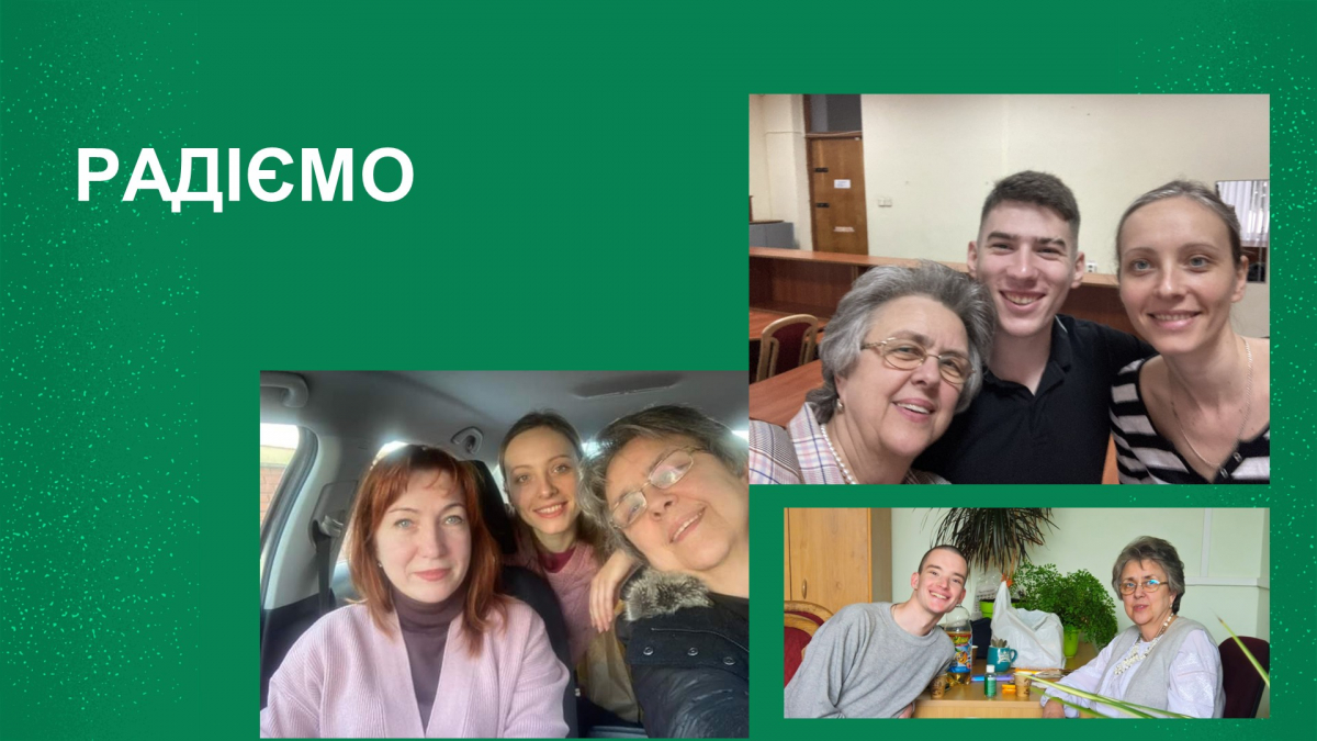 Ілюстрація до матеріалу