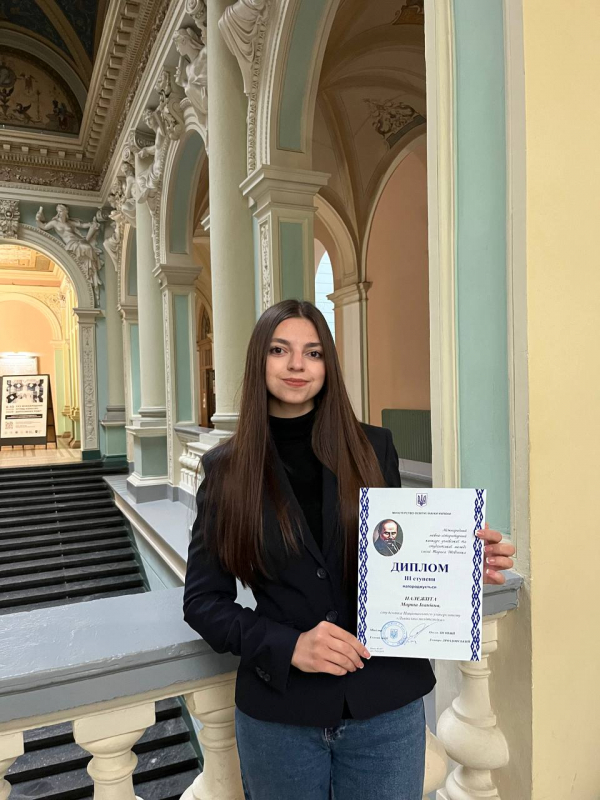 Марта Належита